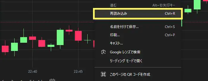 bi-winningのデモ取引32