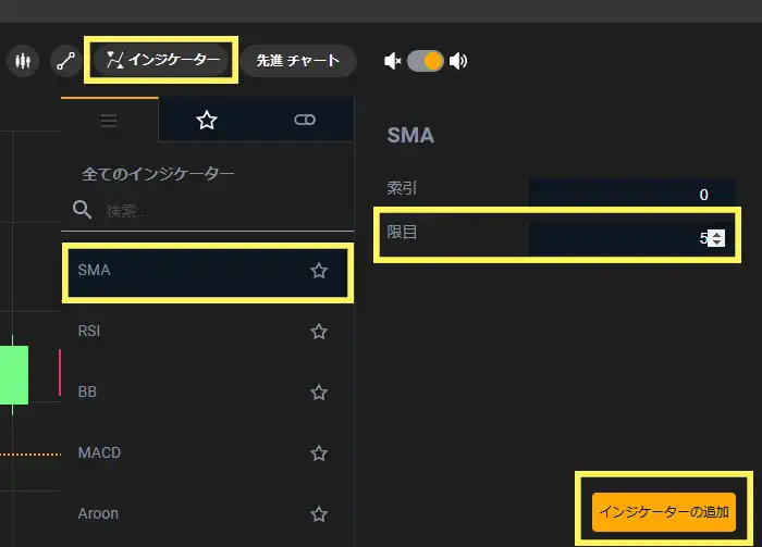 bi-winningのデモ取引34