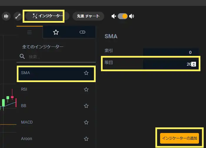 bi-winningのデモ取引36