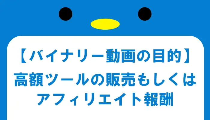 youtuberが何故動画を投稿するのか