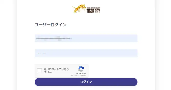 ブビンガバイナリーTigerPayでの入金5