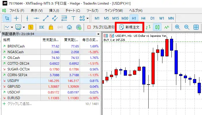 MT5新規注文