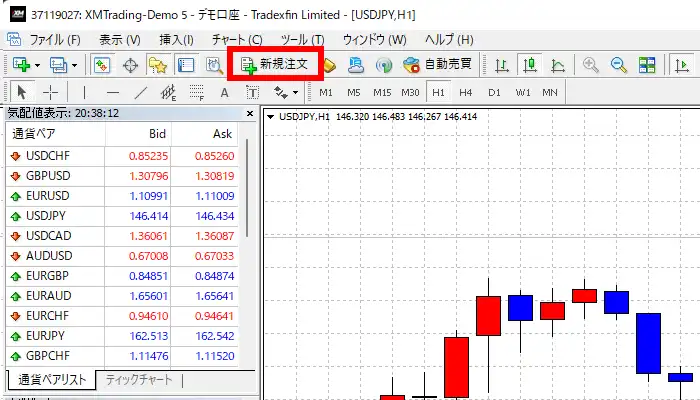 MT4新規注文