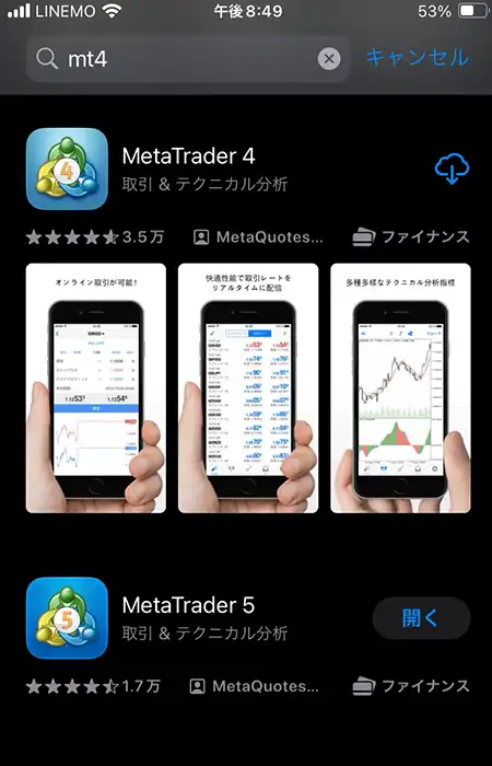 MT4アプリダウンロード
