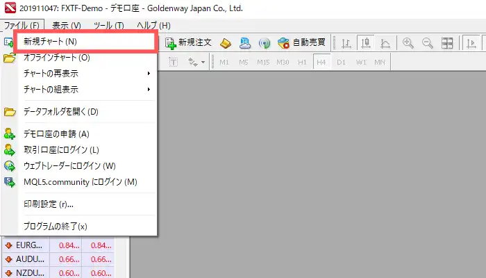 TXFTMTのMT4(取引通貨の設定2)