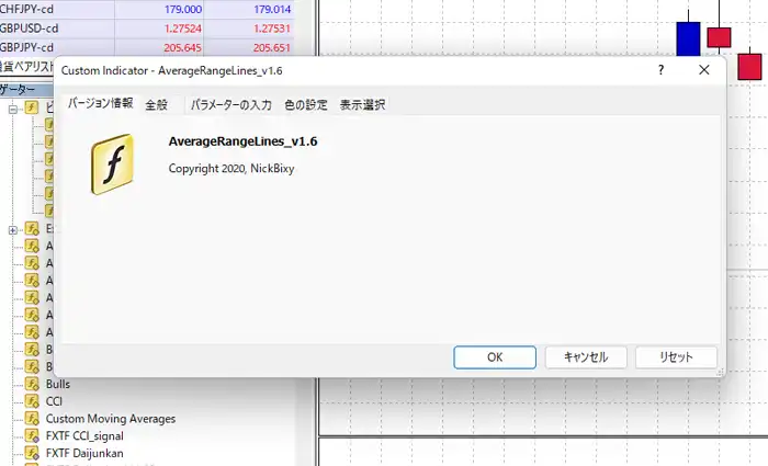 MT4インジケーター起動の確認