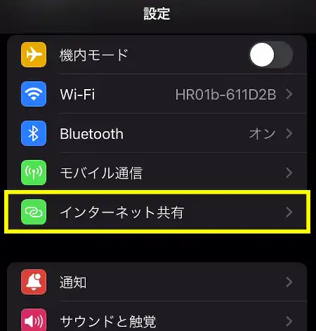 スマホデザリング1