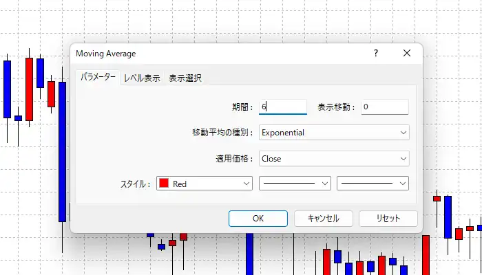 おすすめの設定方法2