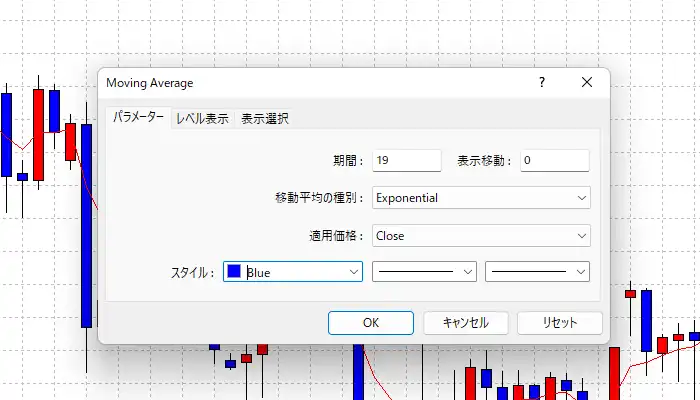 おすすめの設定方法3