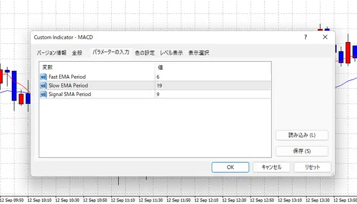 おすすめの設定方法5