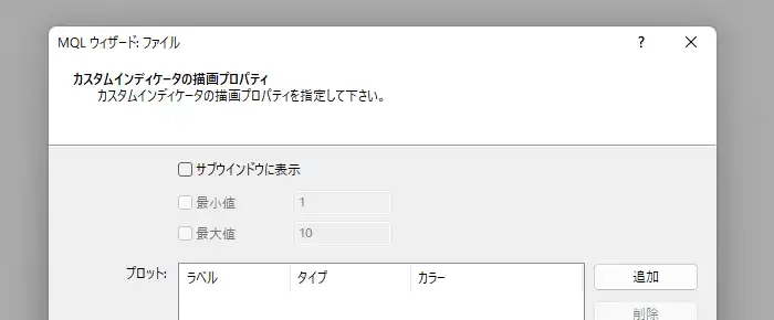 MT4-MetaEditor設定5