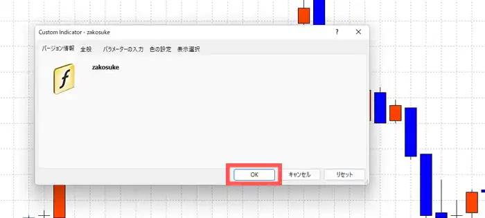 MT4-MetaEditor設定12