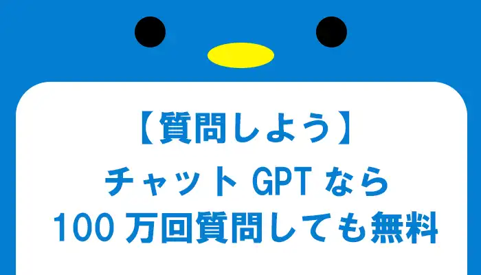 チャットGPTを使ったMQL4の学習方法