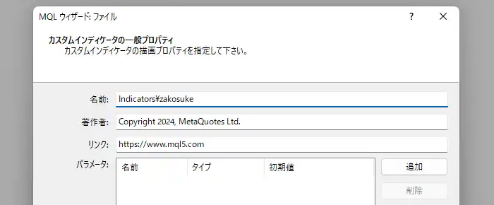 MT4-MetaEditor設定3