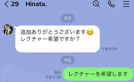 【バイナリーインスタ美女】Hinata.2