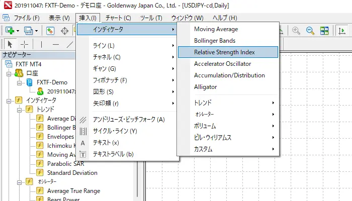 rsiの設定1