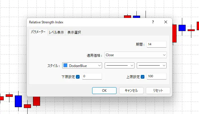 rsiの設定2