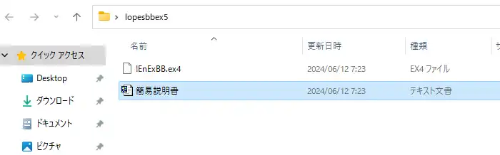 サインツールの中身を確認