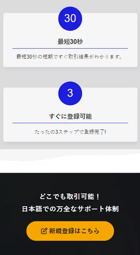 theoption.oneデザイン2