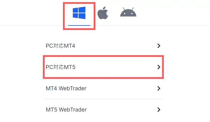 XMのMT5登録方法6