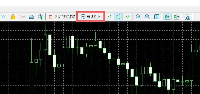 XMデモ口座のやり方5